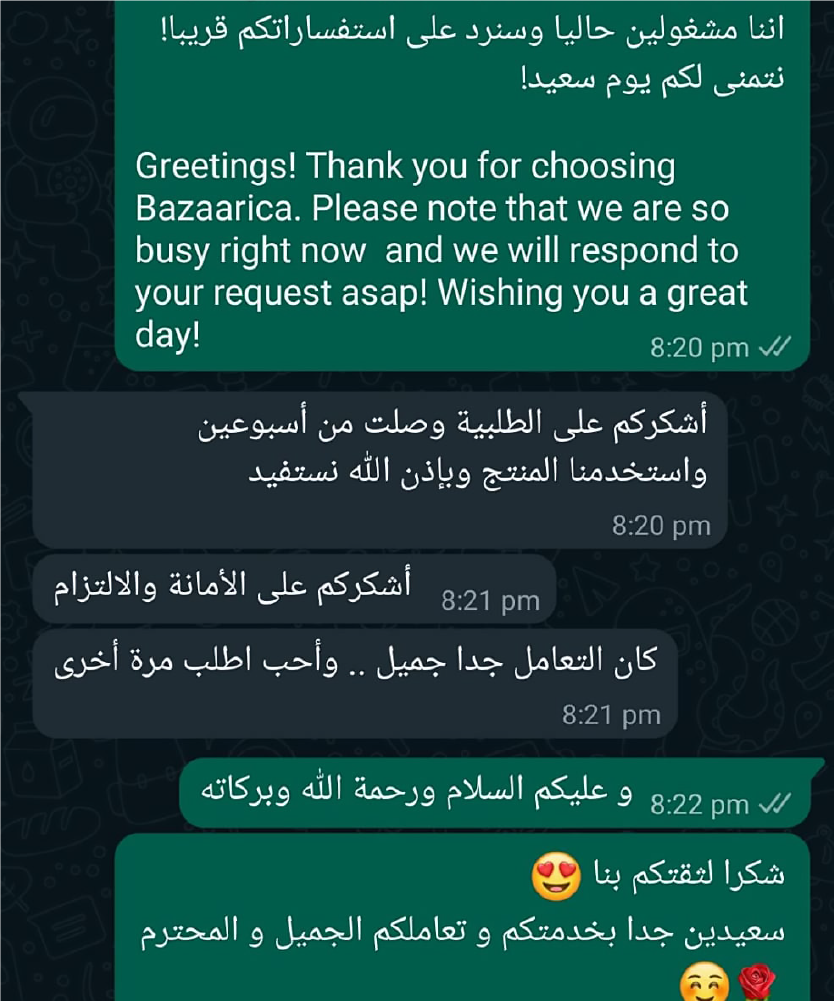 Feedback 56